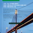 주식회사 유진기술