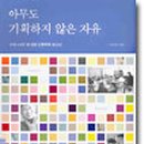 자유기획 이미지