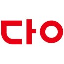 다이소 범서점 이미지