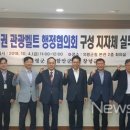 기강권역 이미지