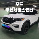 오정모터스 이미지