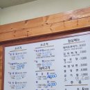 단양정육식당 네이버블로그