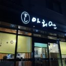 스시아리엔 이미지