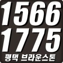 브라운스톤험프리스 네이버블로그