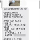 수원화성오산축협 티엠알 | 2026 경기도 맘튼튼 축산물 꾸러미 지원 신청, 배송 후기(4번세트)