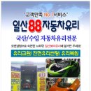 파주고양종합상사