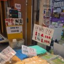 까치전자 | [까치산맛집] 수제어묵 맛집 까치수제어묵 내돈내산 솔직 후기
