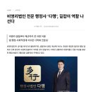 행정사법인 다행 이미지