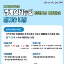사각지대 지원사업 프로그램 이미지