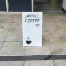 자산동151 | [창원 마산] 시티뷰 야경 맛집, 자산동 카페 레이힐