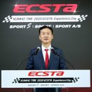 금호타이어 앞 이미지