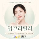 고려탑석미의원 | 미의원이 정리한 대구입꼬리필러 지속 기간과 관리 포인트!