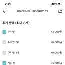 신날개 충북혁신도시점 이미지