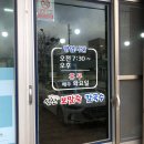 성산보말죽칼국수 네이버블로그