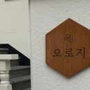 상남동253 이미지