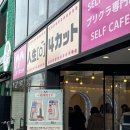 디즈니랜드게임장 | 도쿄 워홀 D+66~79 | 엄마와 잼민이들 방문, 워홀 동반자 입국