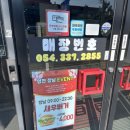 롯데리아 영천시장점 이미지