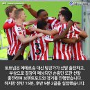 뉴캐슬클럽 이미지