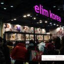 엘림매트 이미지