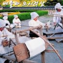 모시적삼과 베틀 이미지