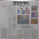 오원화랑 이미지