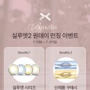 렌즈베리 네이버블로그
