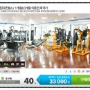 더존헬스클럽 이미지