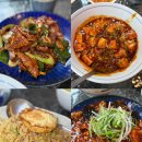 신흥택시노동조합 | 해방촌 신흥시장 맛집 추천 미국식 중화 요리 주점 H5NG 해방촌 중식당 솔직후기