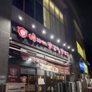 양왕 | 합정 회식장소 이가네양꼬치합정점 메뉴와 주차꿀팁 양왕꼬치 후기