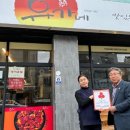 유가네닭갈비김해
