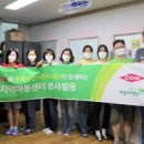 벧엘지역아동센터 이미지