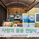 하동장애인보호작업장 이미지