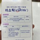 보라시민약국 이미지