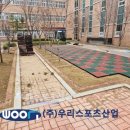 하남중앙초등학교 이미지