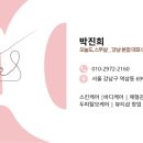 진희종합관리