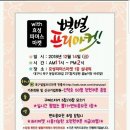 GS마켓 옆 이미지