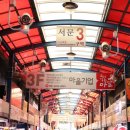 사내축산
