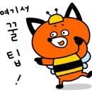 영마트-세종점 이미지