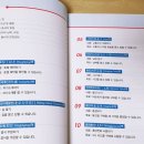 베이징 지하철여행중국어 이미지