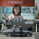 티스테이션 이미지