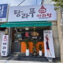 권광로91번길 이미지