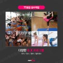 성수역점 스포애니 이미지