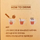 (주)아로마빌커피 | 공주밤 라떼 집들이 선물 세트 아로마빌 맛있는 믹스커피 추천