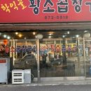 학익골 - 116993 | 학익골