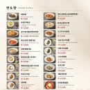 일일향도곡