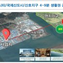 명지녹산산단 명지어린이집 이미지