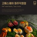 소리천로8번길 이미지