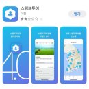 밀양역종합관광안내소 | 밀양관광 오면 포켓몬 잡기 만큼 재미있는 밀양 스탬프투어 해보세요 feat. 상품권지급