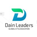 다인통상