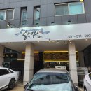 진작에와볼껄 이미지